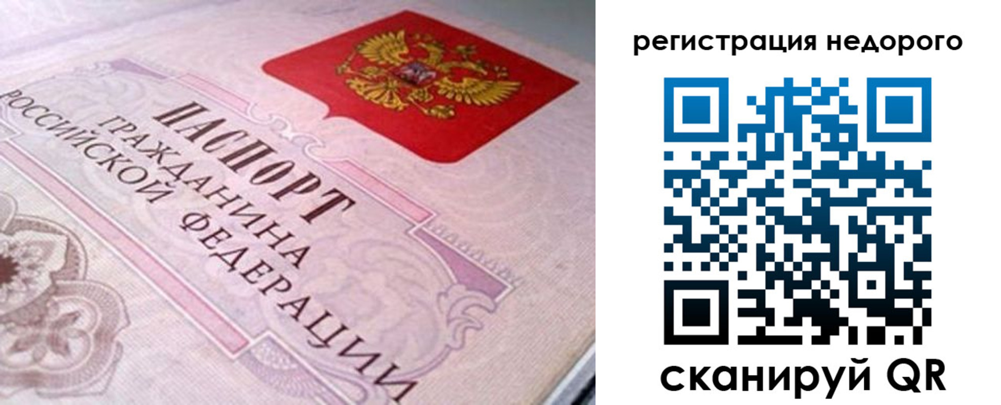 регистрация для дет. сада в Камне-на-Оби