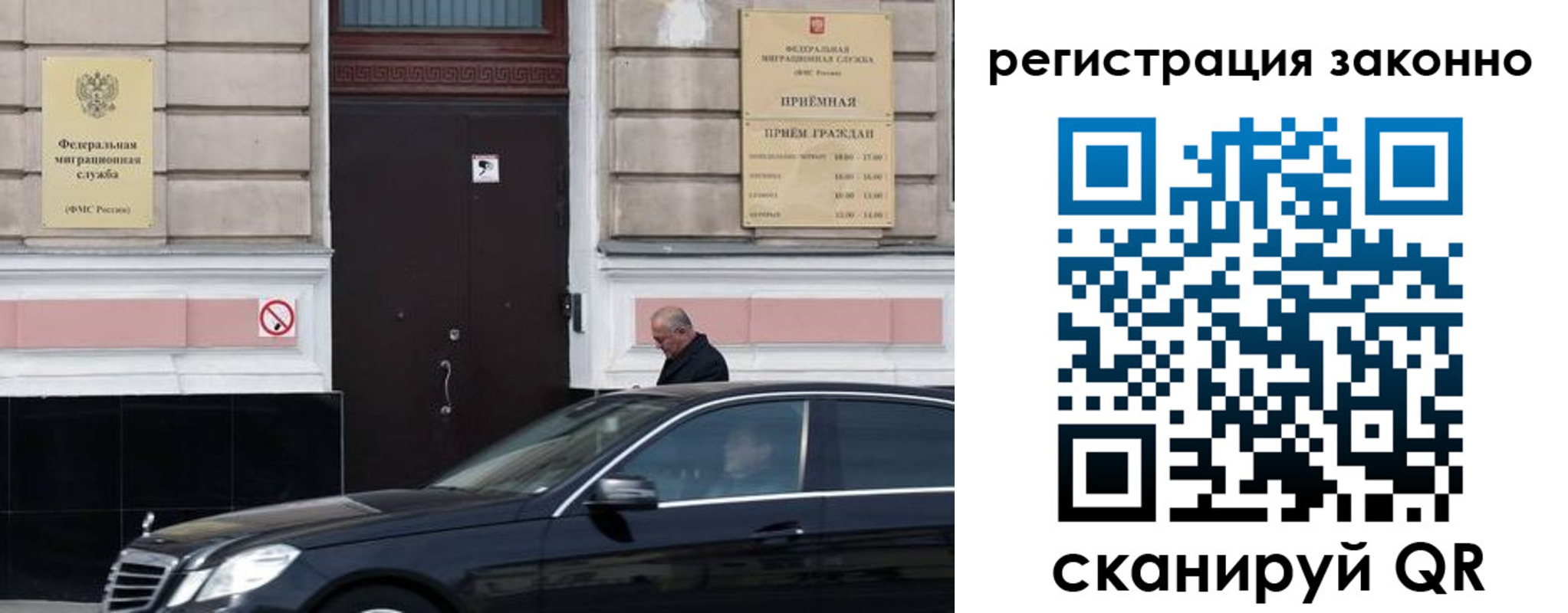 временная регистрация собственник в Камне-на-Оби